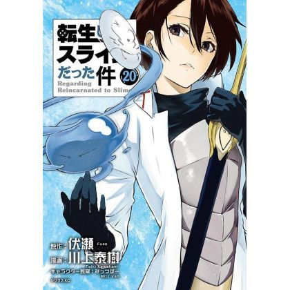 Tensei shitara slime datta ken (That Time I Got Reincarnated as a Slime) vol.20 - Sirius Comics