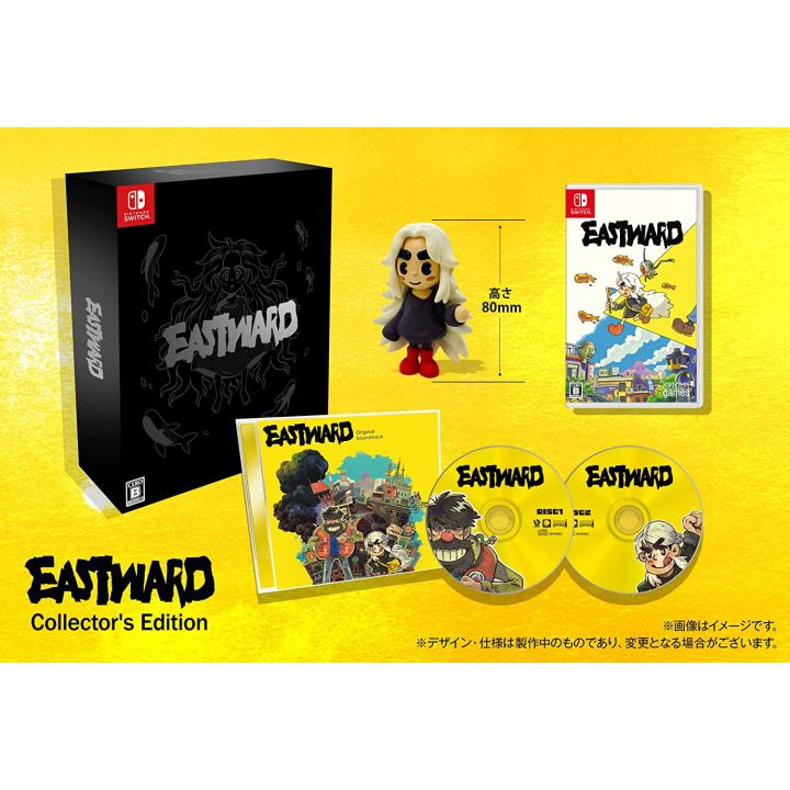 Kakehashi Games - Edición Coleccionista Eastward para Nintendo Switch