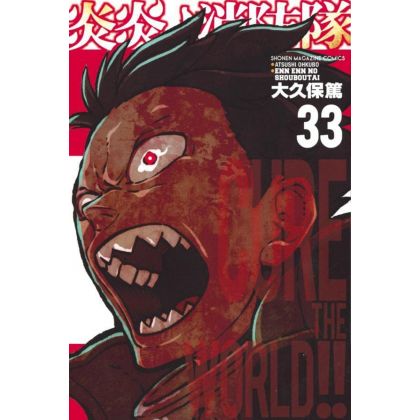 Enen no Shôbôtai - Fire Force vol.33 - Kodansha Comics