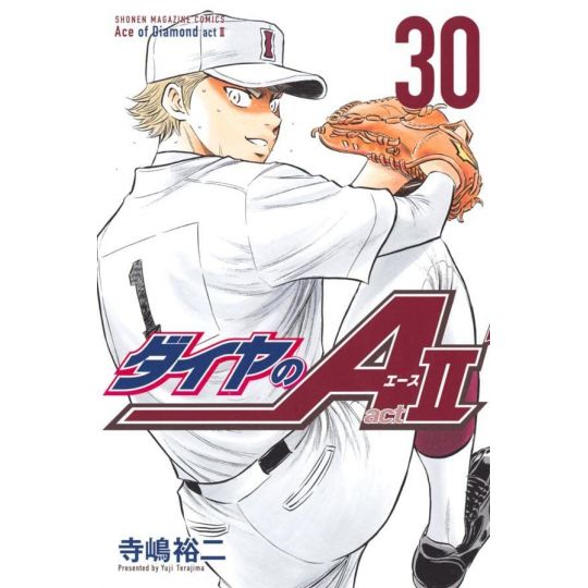 ACE OF DIAMOND act II Vol. 32 Yuji Terajima Japanese Baseball