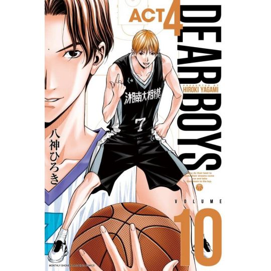 DEAR BOYS ACT4 vol.10 - Kodansha Comics Monthly Magazine