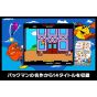 BANDAI NAMCO - PAC-MAN Museum + para Nintendo Switch