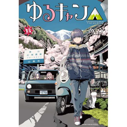 Yuru Camp vol.13 - Manga Time Kirara Forward
