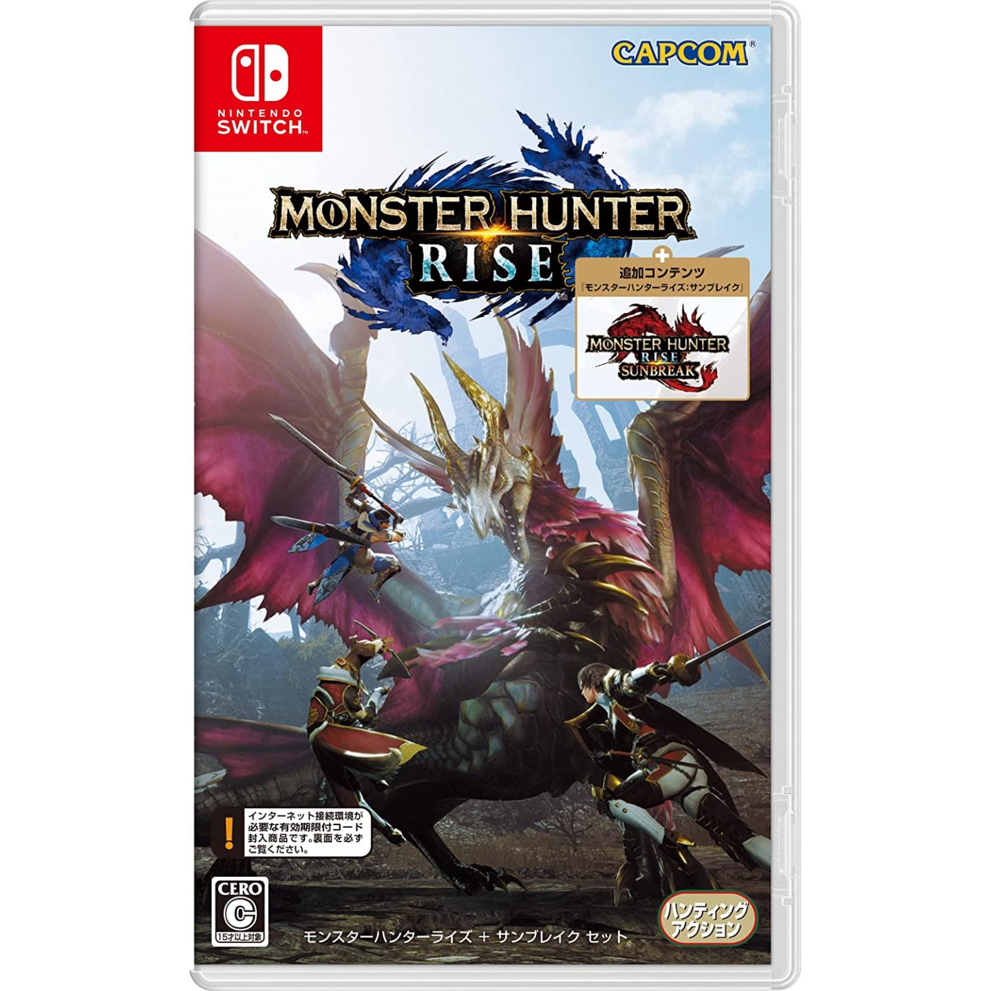 Monster Hunter Rise + Sunbreak for Nintendo Switch - Nintendo