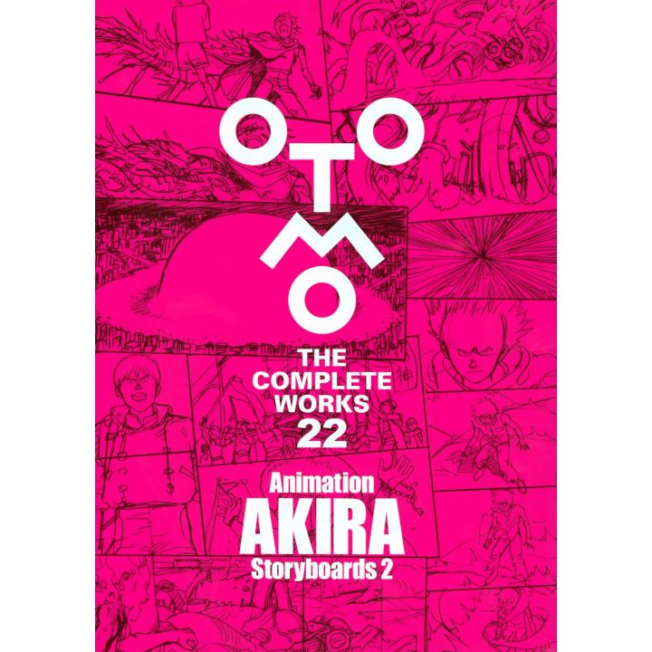Artbook - OTOMO THE COMPLETE WORKS - Animation AKIRA Storyboards 