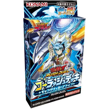 Yu-Gi-Oh Rush Duel - Go Rush Deck - Galactica Arrive