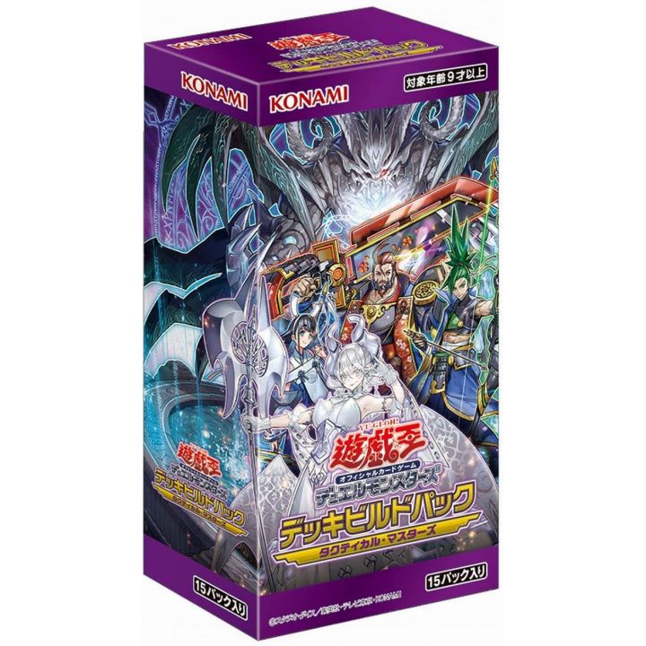Yu-Gi-Oh OCG Duel Monsters - Deck Build Pack Tactical Masters