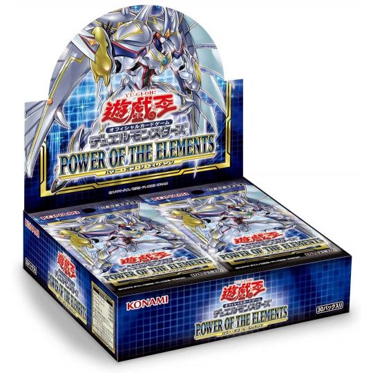 Yu-Gi-Oh OCG Duel Monsters - POWER OF THE ELEMENTS BOX