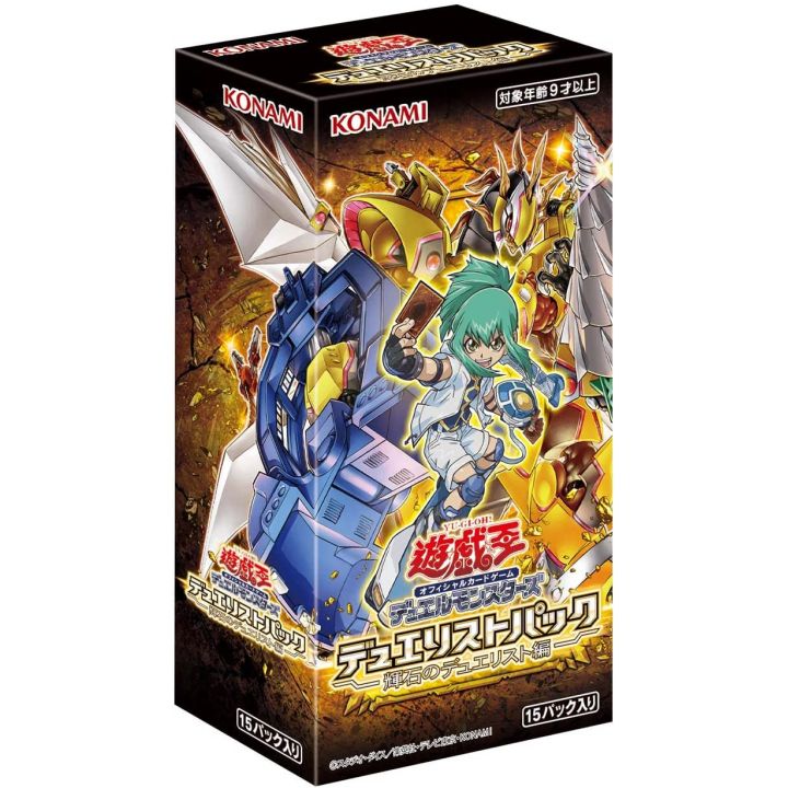 Yu-Gi-Oh OCG Duel Monsters Duelist Pack - Edizione Duellanti di Pyroxene - BOX