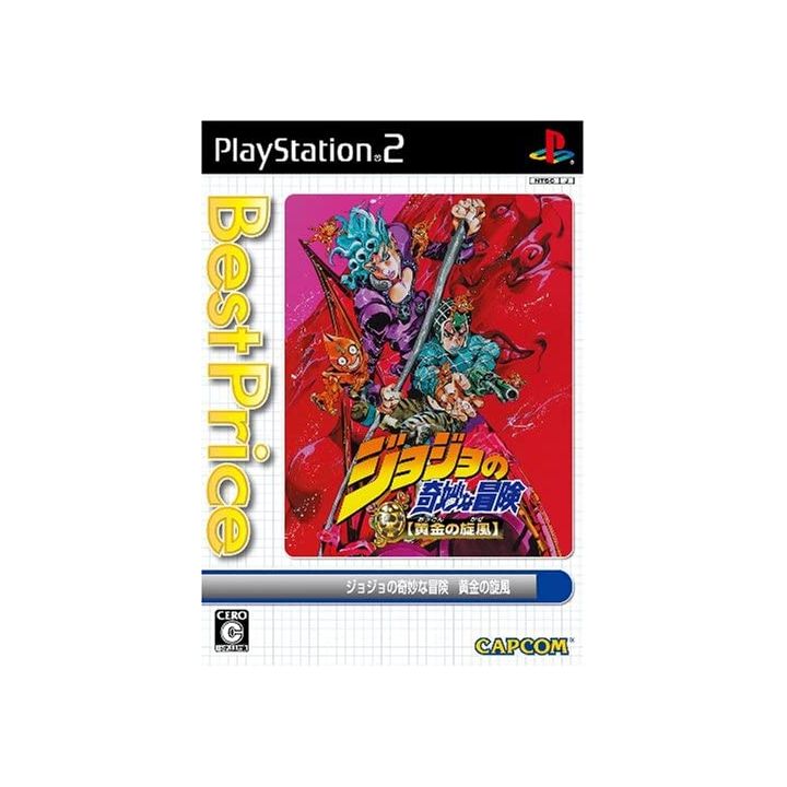 Jojo no Kimyouna Bouken Ougon no Kaze PS2 Capcom Sony Playstation 2