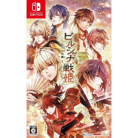 IDEA FACTORY - Birushana Sensa: Ichijuu no Kaze for Nintendo Switch