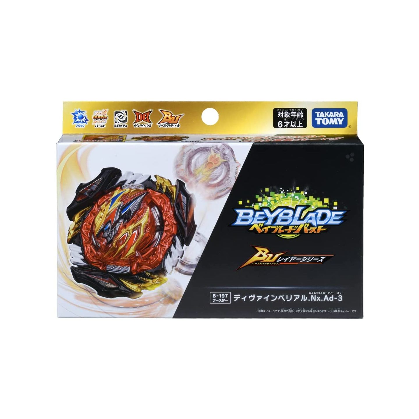 Cheap Takara Tomy Beyblade Burst B-146 Random Booster Vol.16 (Japan Import)