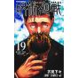 Jujutsu Kaisen vol.19 - Jump Comics