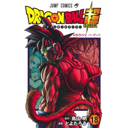 Dragon Ball Super vol.18 - Jump Comics