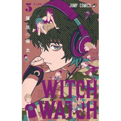 Witch Watch vol.5 - Jump Comics