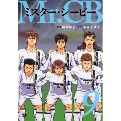 Mr.CB vol.9 - Young Champion Comics