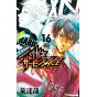 Harigane Service Ace vol.16 - Shonen Champion Comics