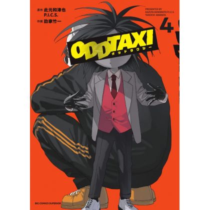 Odd Taxi vol.4 - Big Comics