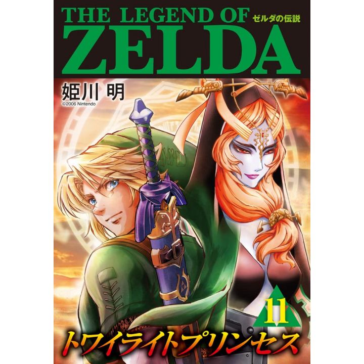 The Legend of Zelda: Twilight Princess vol.11 - Tentoumushi Comics Special
