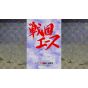 CITY CONNECTION - Psikyo Shooting Library vol.2 für Sony Playstation PS4