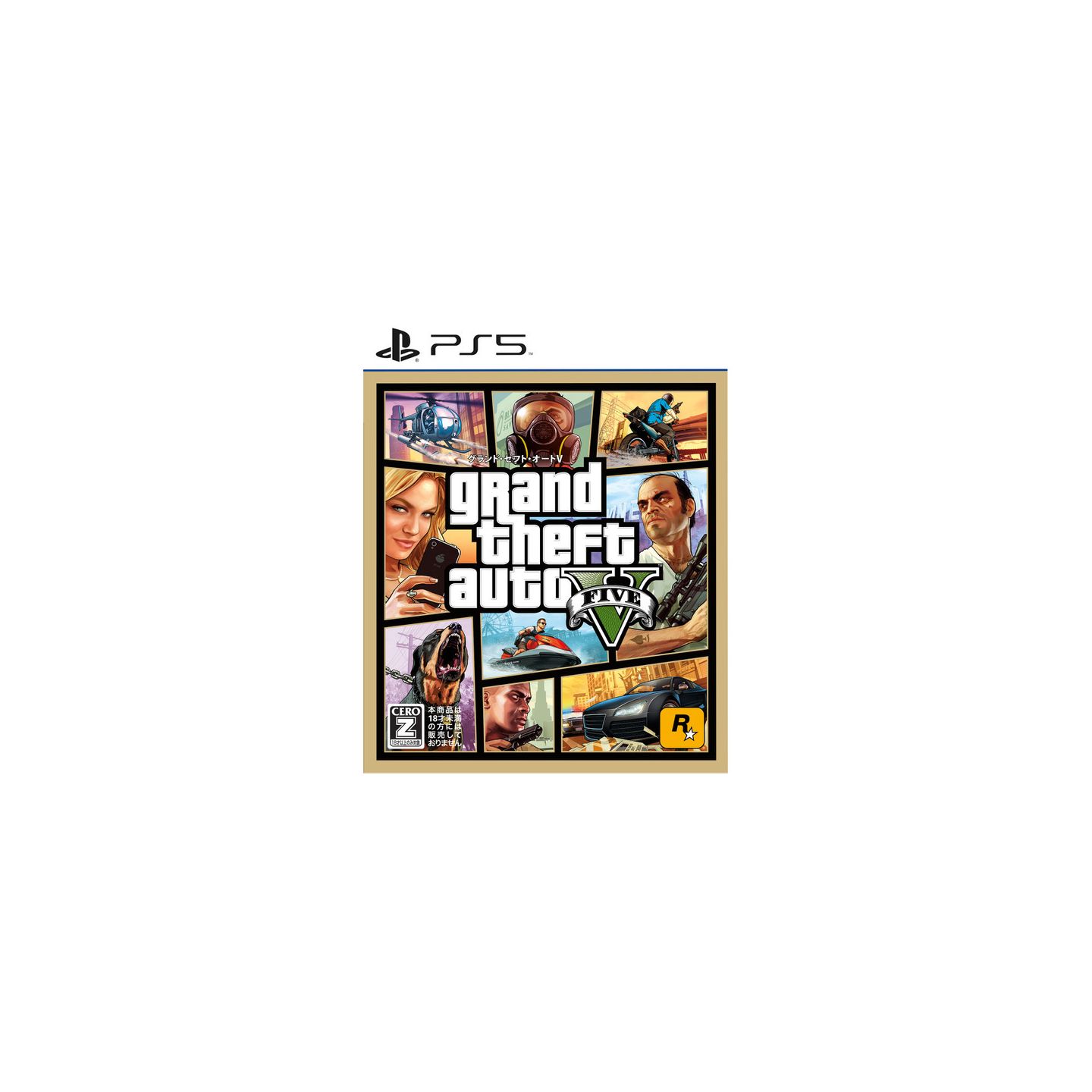  Grand Theft Auto V - PlayStation 5 : Take 2 Interactive: Video  Games