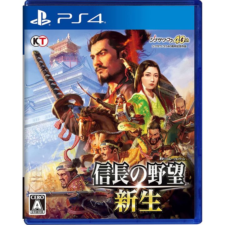 KOEI TECMO GAMES - La Ambición de Nobunaga: Rebirth (Nobunaga no Yabou-Shinsei) para Sony Playstation PS4