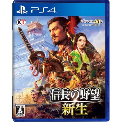 KOEI TECMO GAMES - Nobunaga’s Ambition: Rebirth (Nobunaga no Yabou-Shinsei) for Sony Playstation PS4