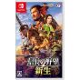 KOEI TECMO GAMES - Nobunaga's Ambition: Wiedergeburt (Nobunaga no Yabou-Shinsei) für Nintendo Switch
