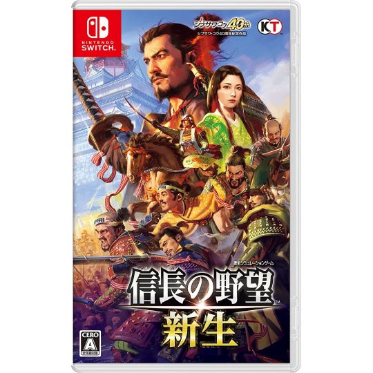 KOEI TECMO GAMES - Nobunaga’s Ambition: Rebirth (Nobunaga no Yabou-Shinsei) for Nintendo Switch