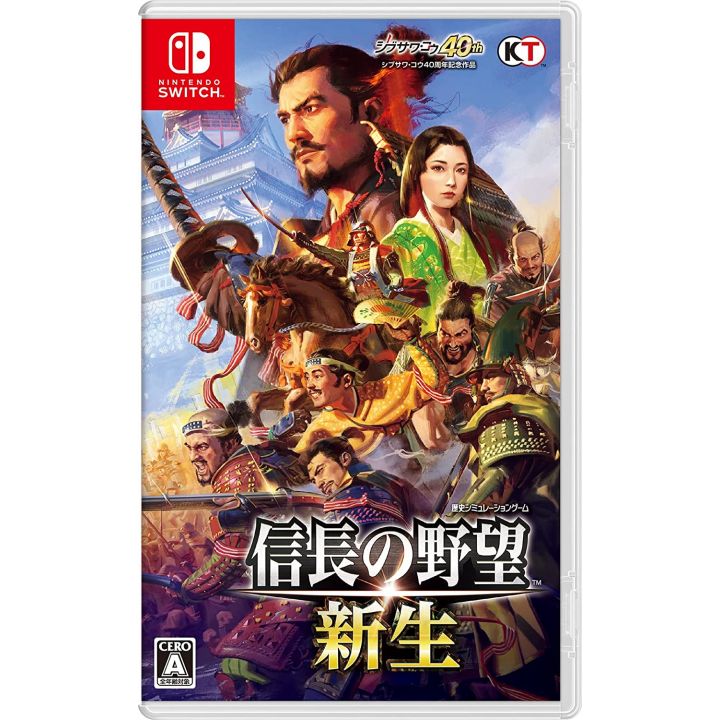 KOEI TECMO GAMES - Nobunaga’s Ambition: Rebirth (Nobunaga no Yabou-Shinsei) for Nintendo Switch