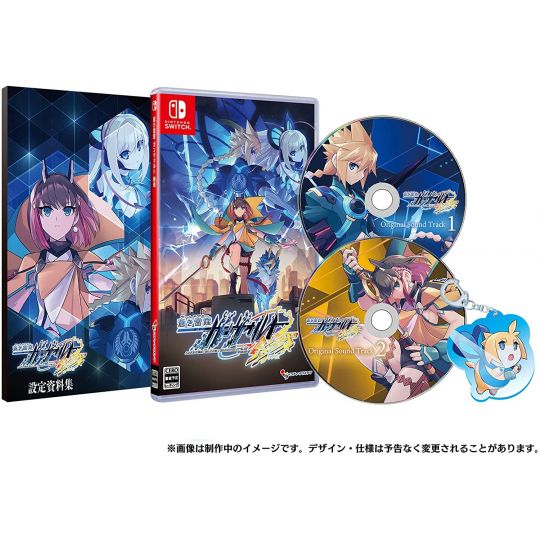 INTI CREATES - Azure Striker Gunvolt 3 (Aoki Raitei Gunvolt Sakan) Edición Limitada para Nintendo Switch