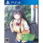 ENTERGRAM - Himemiya-san wa Kamaitai for Sony Playstation PS4