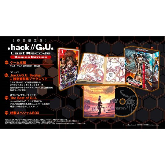 BANDAI NAMCO - Comienza la edición .hack//G.U. Last Recode para Nintendo Switch