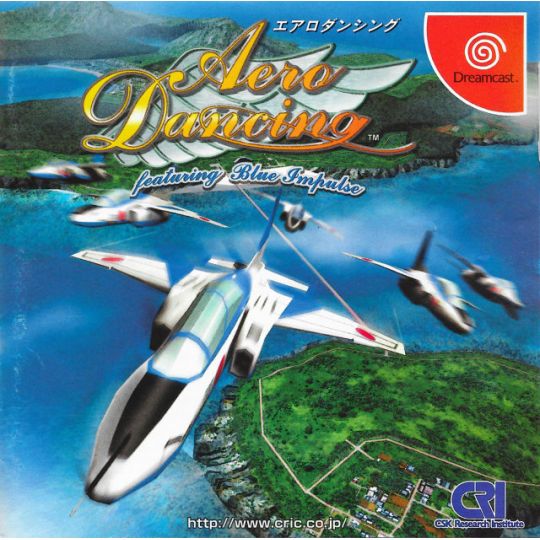 Cri - Aero Dancing featuring Blue Impulse for SEGA Dreamcast