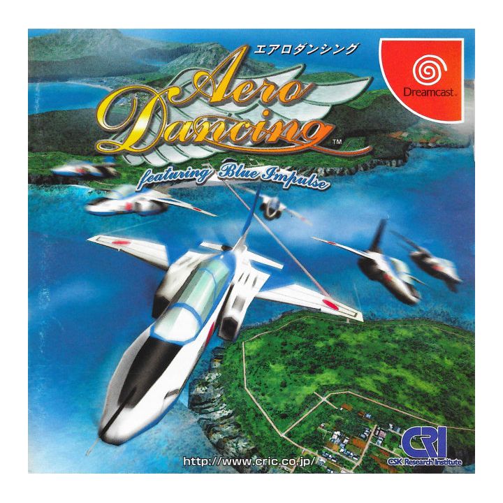 Cri - Aero Dancing featuring Blue Impulse for SEGA Dreamcast