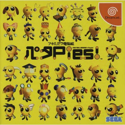 Sega - Akihabara Dennou-gumi Pata Pies! for SEGA Dreamcast