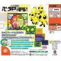 Sega - Akihabara Dennou-gumi Pata Pies! pour SEGA Dreamcast