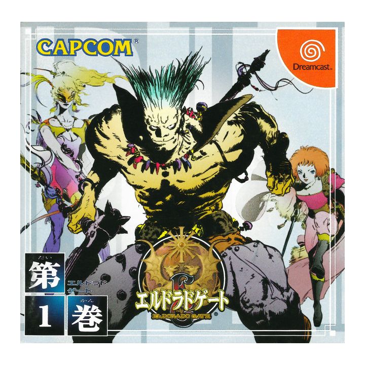 Capcom - El Dorado Gate Volume 1 for SEGA Dreamcast