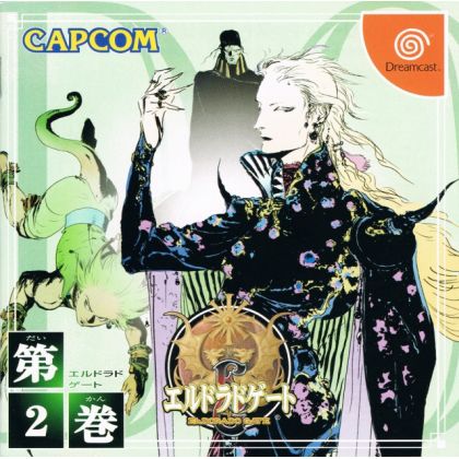 Capcom - El Dorado Gate Volume 2 for SEGA Dreamcast