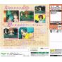 Broccoli - First Kiss Monogatari 2 pour SEGA Dreamcast