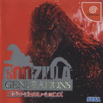 Sega - Godzilla Generations for SEGA Dreamcast