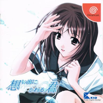 Kid - Memories Off: Omoide ni Kawaru-Kimi pour SEGA Dreamcast