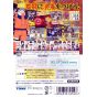 Tomy - Naruto 4 pour NINTENDO GameCube