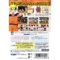 Tomy - Naruto: Gekitou Ninja Taisen 3 pour NINTENDO GameCube