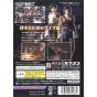 Capcom - Biohazard 0 pour NINTENDO GameCube