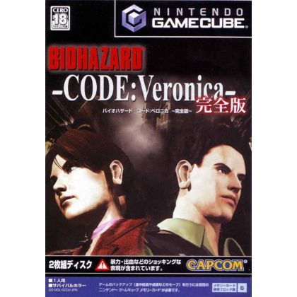 Capcom - Biohazard Code: Veronica Complete pour NINTENDO GameCube