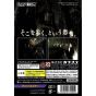 Capcom - Biohazard for NINTENDO GameCube