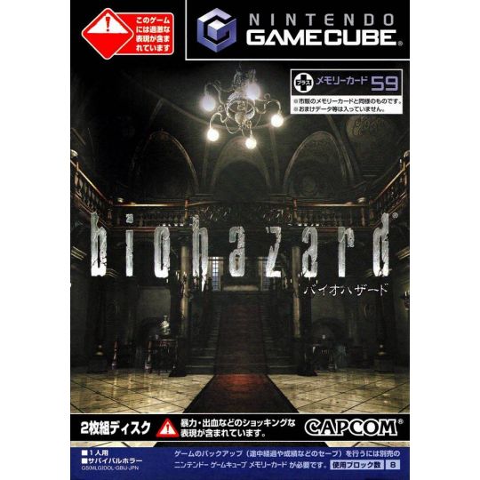 Capcom - Biohazard for NINTENDO GameCube