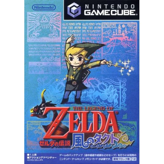Nintendo - The Legend of Zelda: Kaze no Takuto pour NINTENDO GameCube