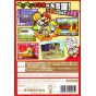 Nintendo - Paper Mario 2 pour NINTENDO GameCube
